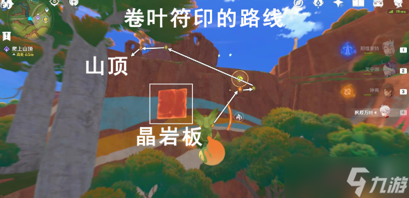 原神龍與山委托任務(wù)全流程圖文攻略