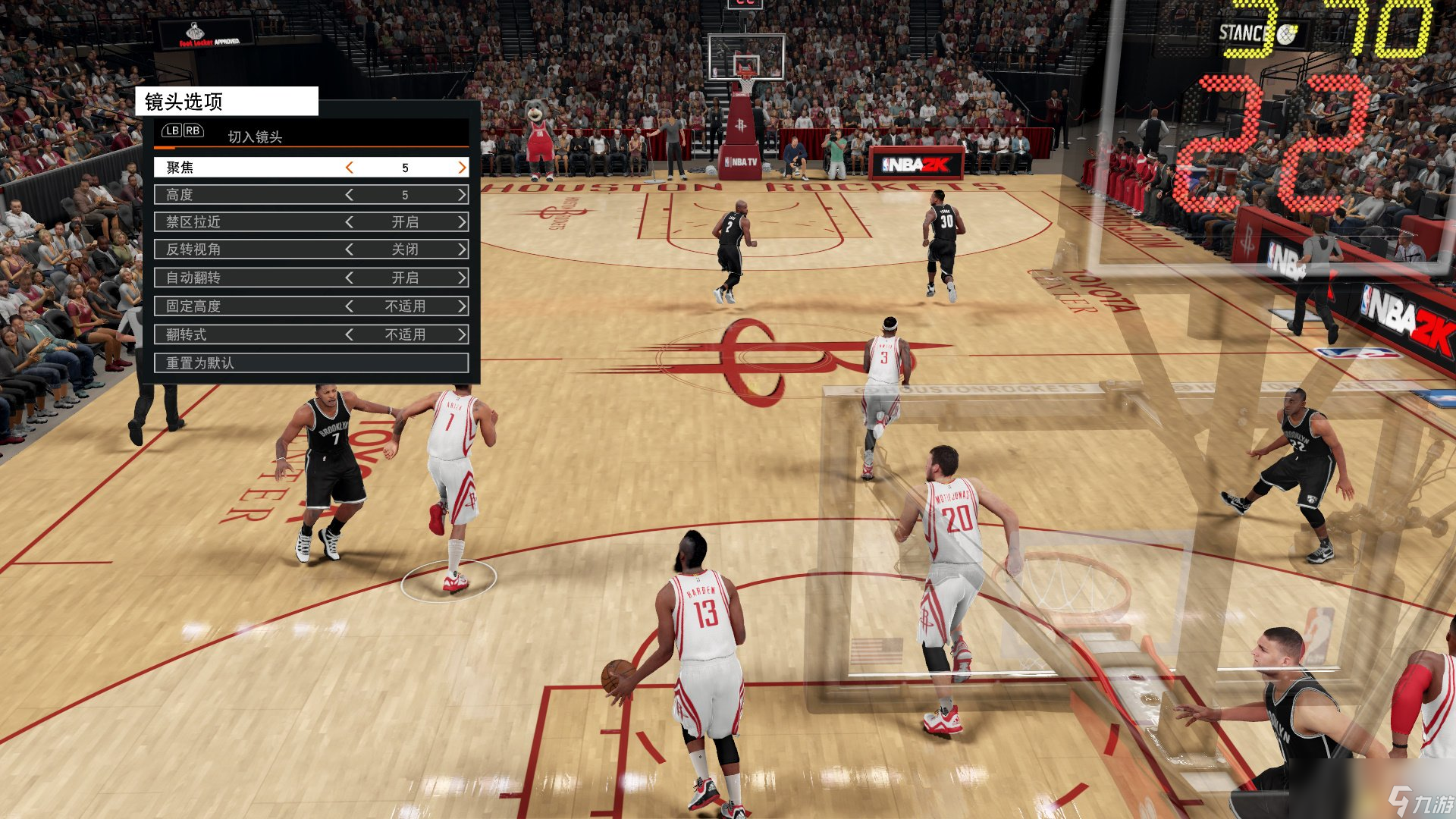 NBA2K16 調(diào)整游戲視角方法 NBA2K16怎么修改視角