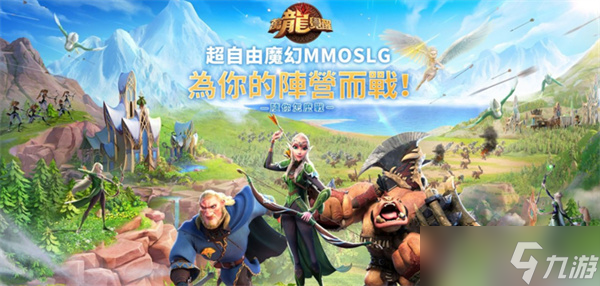 萬龍覺醒關(guān)卡1攻略