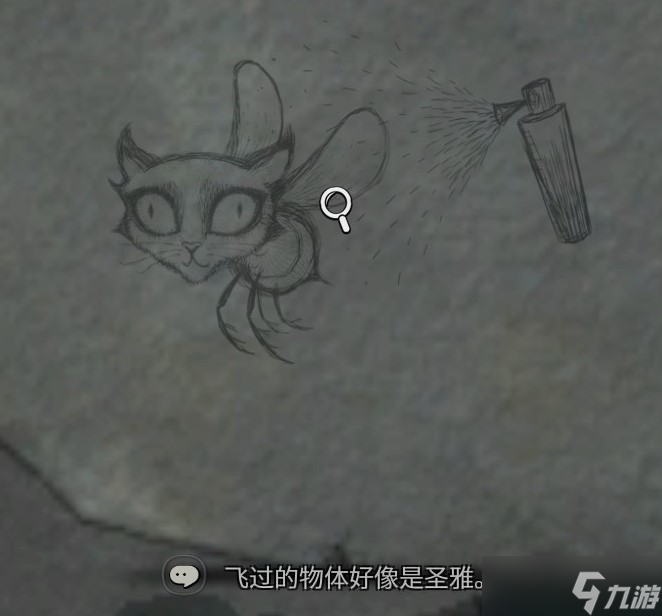白色情人节恐怖学校通关攻略 全流程图文指南