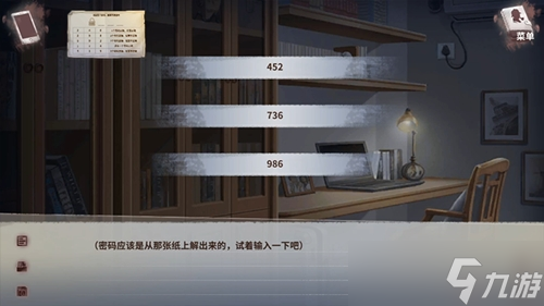 《迷雾之夏》迷雾旅人的云游笔记
