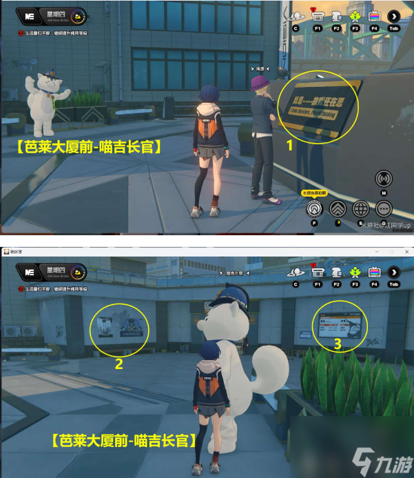 《绝区零》第一幕第一镜第三天攻略