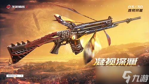 《生死狙击2》主题版本上线！萌趣对决嗨翻天