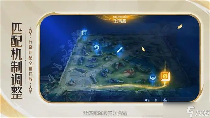 王者荣耀S37赛季更新内容