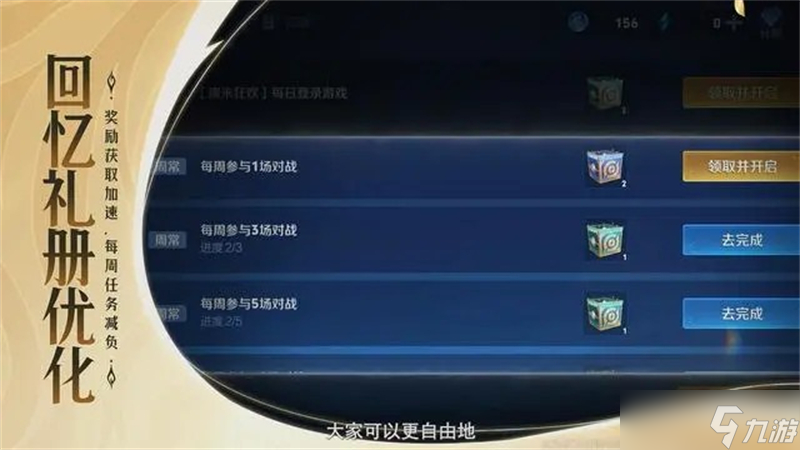 王者荣耀S37赛季更新内容