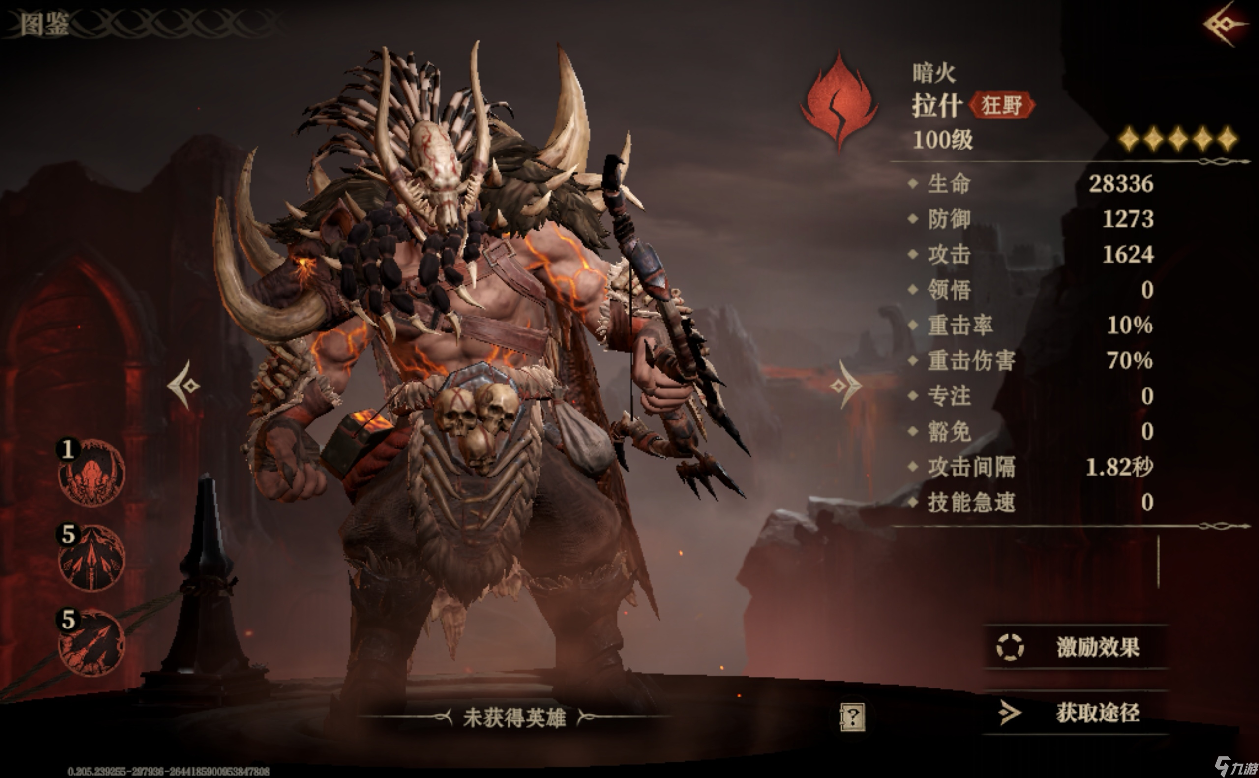 龍息神寂拉什怎么樣 龍息神寂拉什怎么玩