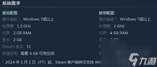 龍魂收集RPG《龍魂：魔都異聞》登陸Steam