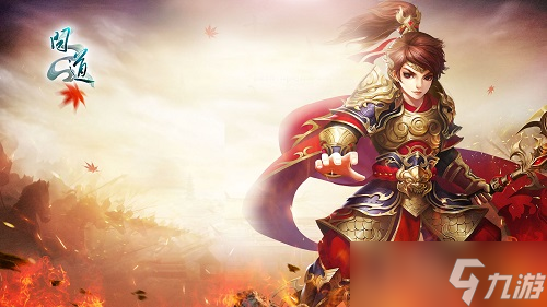 喜迎牛年《问道》神兽轰轰送福中州
