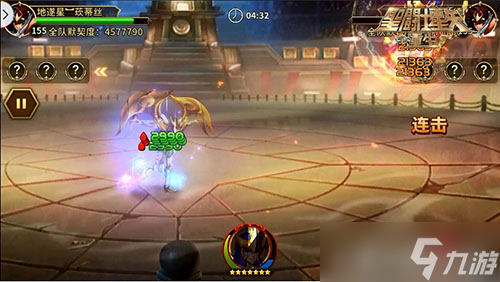 《圣斗士星矢：重生》 神圣天蝎座·米羅高能實(shí)戰(zhàn)對決