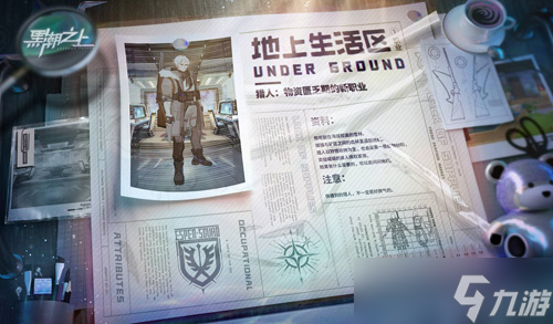 《黑潮之上》精彩爆料一篇打尽