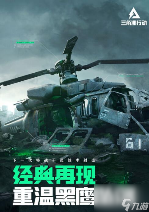 三角洲行动大金有哪些 三角洲行动大金的获取方式