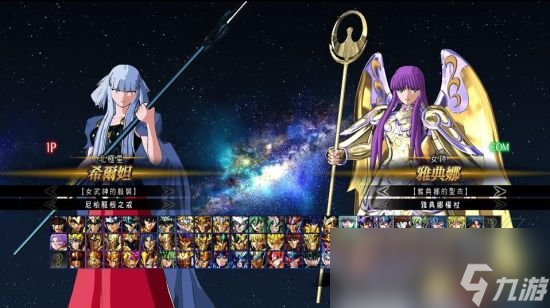 圣斗士星矢：斗士之魂 全人物解鎖條件一覽