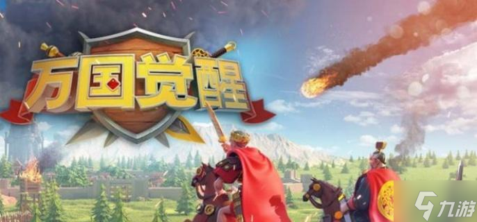 萬(wàn)龍覺(jué)醒騎兵怎么選擇-騎兵選擇攻略