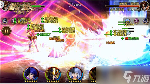 《圣斗士星矢：重生》 神圣天蝎座·米羅高能實(shí)戰(zhàn)對決