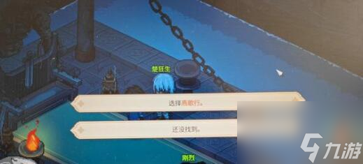 大侠立志传匕首流武学搭配推荐