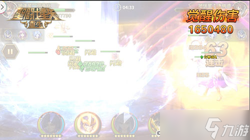 《圣斗士星矢：重生》 神圣天蝎座·米羅高能實(shí)戰(zhàn)對決