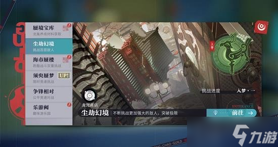 歸龍潮怎么玩 歸龍潮每天都要做什么