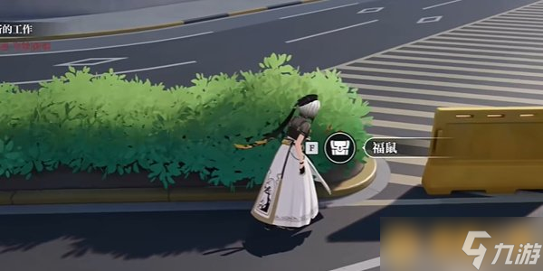 《歸龍潮》中浦城區(qū)福鼠位置，詳細(xì)收集攻略