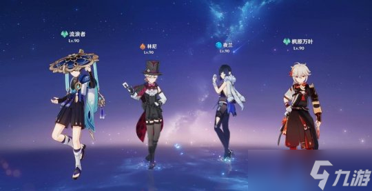 【原神】V5.0攻略 | 材料收集 納塔眾龍快速討伐攻略！略材料收龍快略