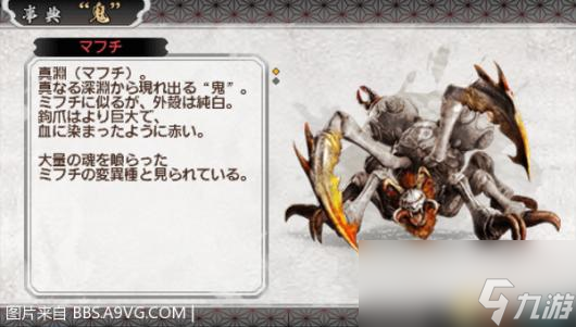 討鬼傳極 全大型小型鬼掉落素材一覽 全部鬼掉落圖鑒