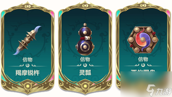 英雄聯(lián)盟手游尋道世尊永恩獲得方法