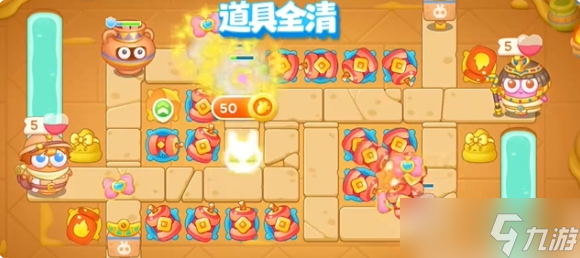 保卫萝卜4法老归来第26关如何通关 第26关通关方法