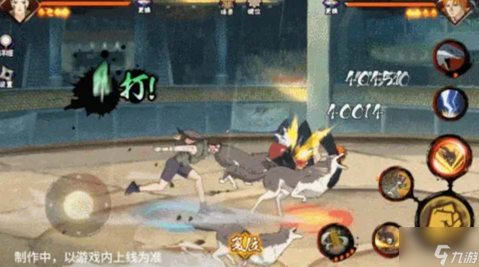 火影忍者犬?；寄軝C(jī)制爆料