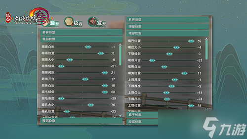 《剑网3缘起》自研捏脸系统 画风独特实装更细腻