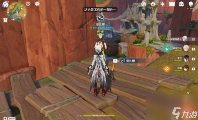 原神5.0版本悬木人训练地点在哪 原神5.0版本悬木人训练地点位置介绍