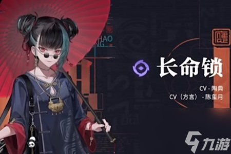 歸龍潮長命鎖抽取攻略