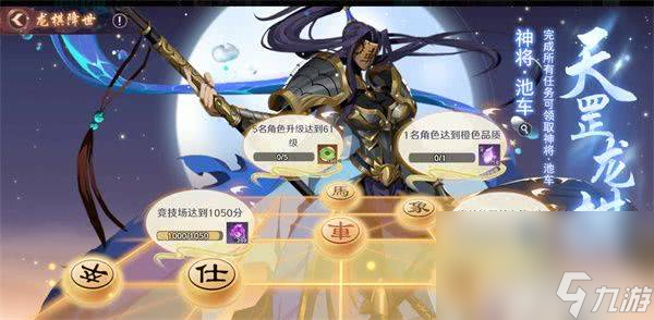 镇魂街破晓新手玩家需要怎么玩 新手玩法分享
