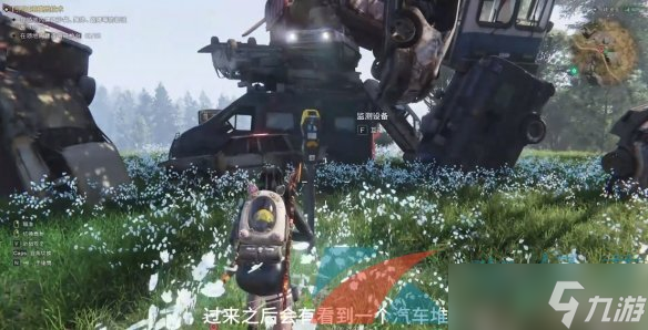 《七日世界》紧固性微型红点瞄具获取方法