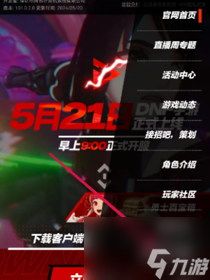 DNF12周年奖励一览