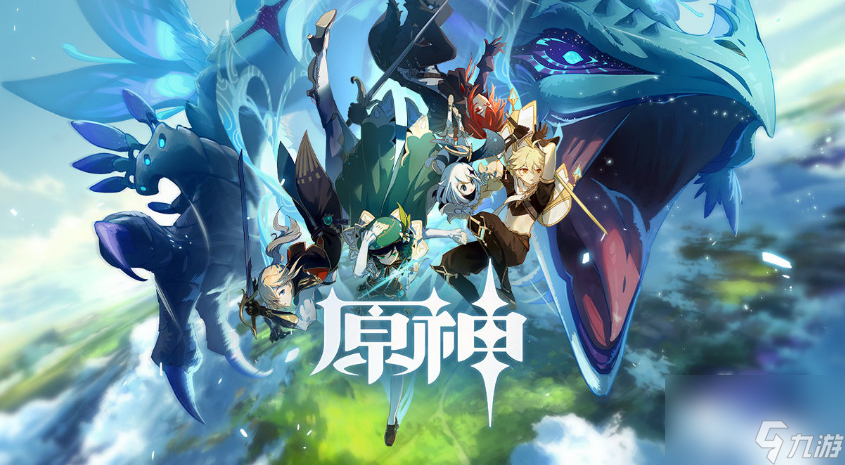 原神燃愿瑪瑙碎屑怎么獲得 原神燃愿瑪瑙碎屑獲得方法介紹