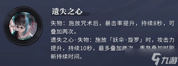 歸龍潮長(zhǎng)命鎖怎么玩