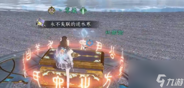逆水寒手游喵偶寵物獲取攻略