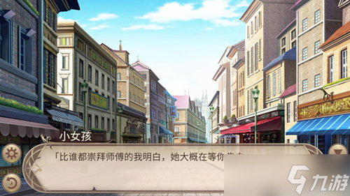 《姬魔恋战纪》魔女与恋情