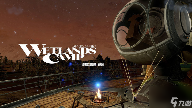 ATLUS新作《暗喻幻想： ReFantazio》介绍旅行中的乐趣和目的地以及未知的岛屿“维尔加岛”