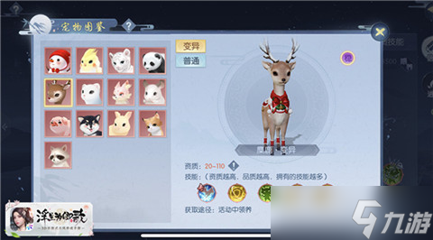 執(zhí)手為卿 雙旦獻(xiàn)禮《浮生為卿歌》周年慶將啟