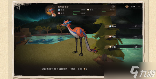 重返未來1999新巴別塔魔精公司玩法介紹