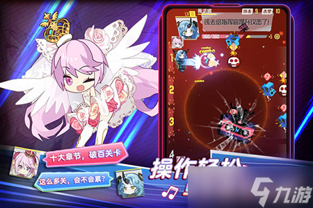 《伊甸领域》好玩好听好上手 首测定档
