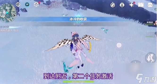 原神龙脊雪山绯红之愿任务怎么做 原神龙脊雪山绯红之愿任务流程攻略