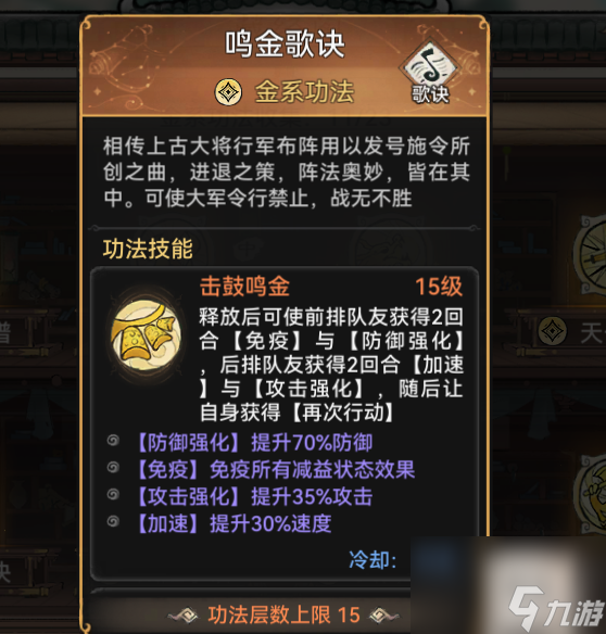 最强祖师韩立功法搭配推荐