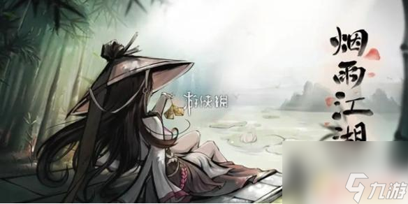 煙雨江湖怎么去蒼狼門 煙雨江湖蒼狼門位置攻略