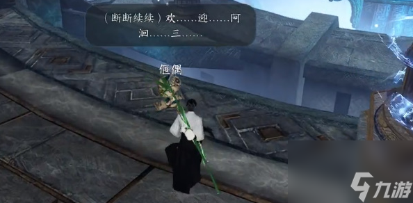 逆水寒手游孟洄萬籟千音獲取攻略