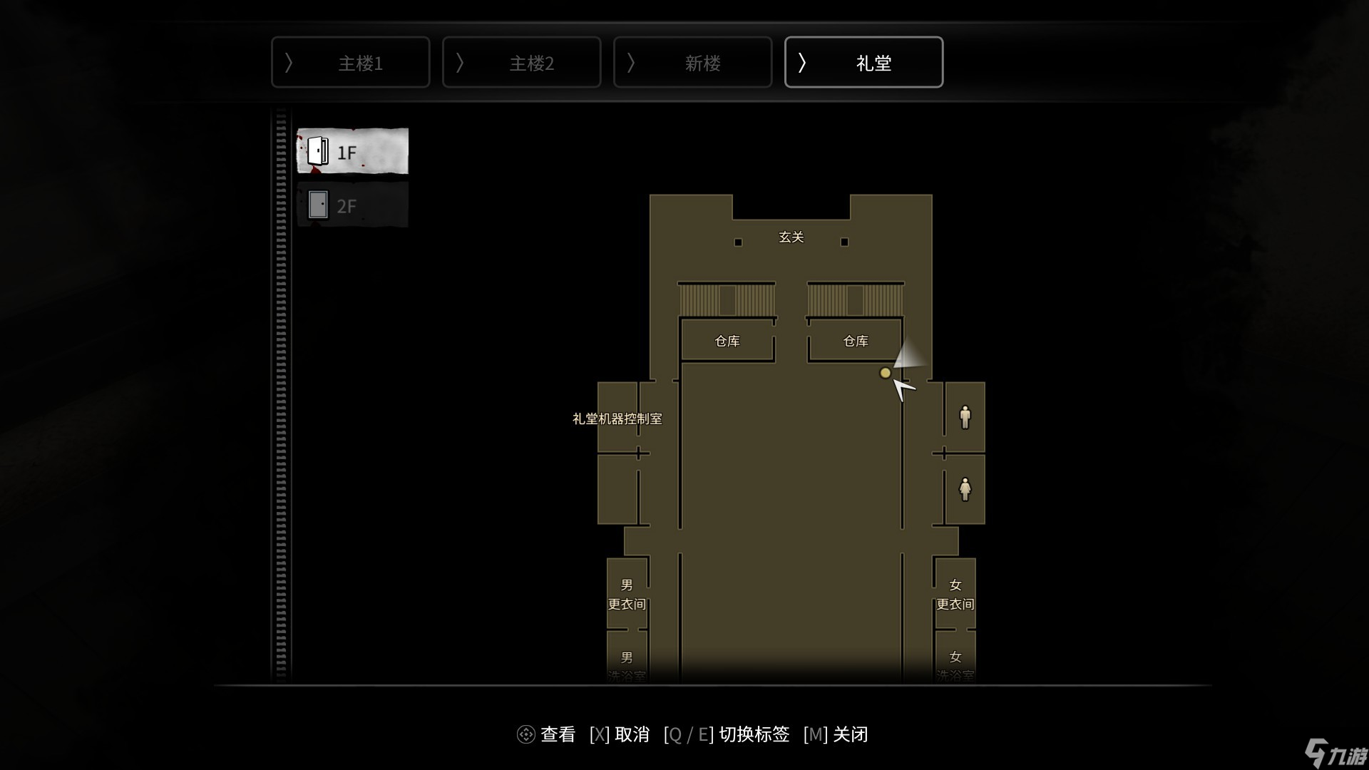 白色情人节恐怖学校火之牌获取方法攻略截图