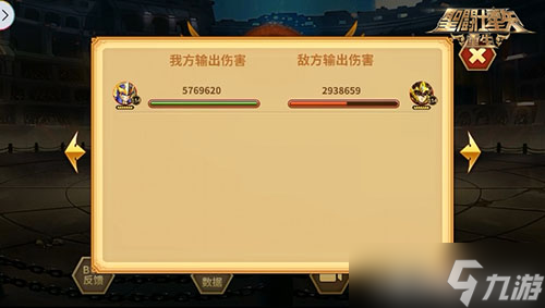《圣斗士星矢：重生》 神圣天蝎座·米羅高能實(shí)戰(zhàn)對決