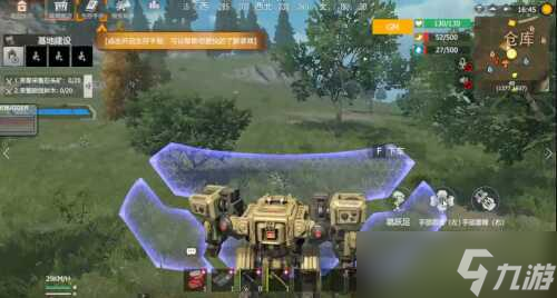 《王牌戰(zhàn)爭：文明重啟》引爆機甲狂潮！