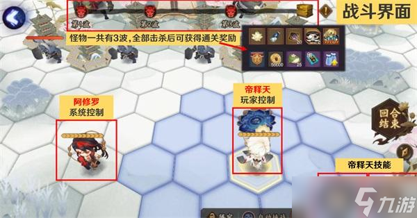 阴阳师红莲华冕鬼域讨伐注意事项介绍 阴阳师攻略推荐