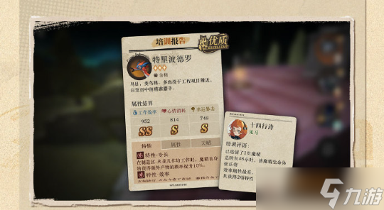 重返未來1999新巴別塔魔精公司玩法介紹